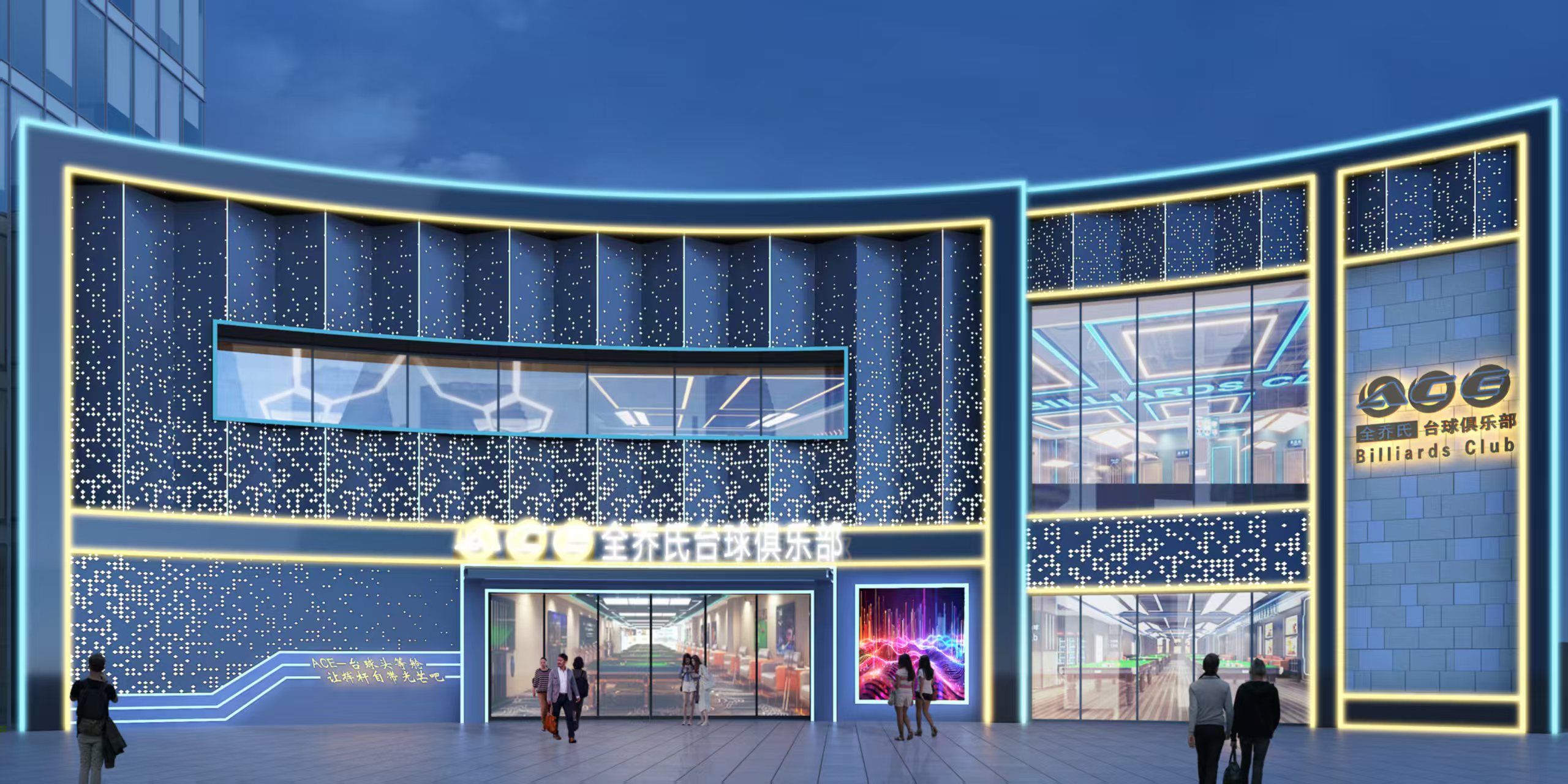 ACE 台球门店场景